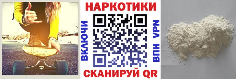 Магазины продажи наркотиков Дубовка Кокаин  А ПВП  Амфетамин  Гашиш  Марихуана  Мефедрон 