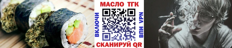 Еда ТГК марихуана  где продают наркотики  Дубовка 