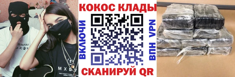 дарнет шоп  mega онион  Кокаин 99%  Дубовка 