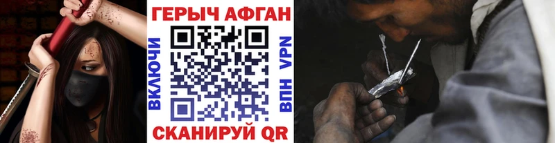 omg ссылка  Дубовка  ГЕРОИН афганец 