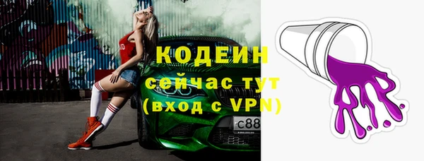 2c-b Богданович