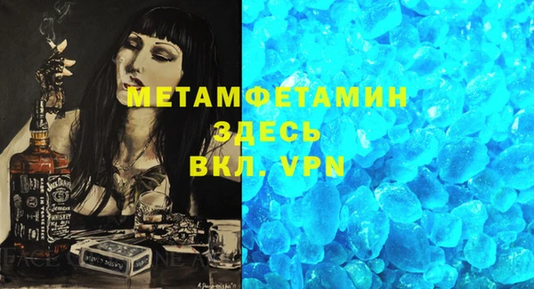 не бодяженный Богородск