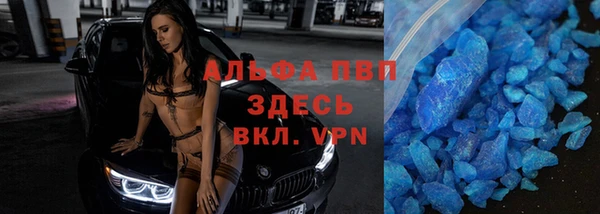 альфа пвп Беломорск