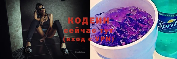 гашиш Богородицк