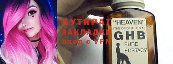 гашиш Богородицк