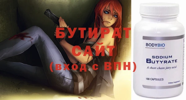 гашиш Богородицк