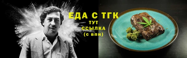 не бодяженный Богородск