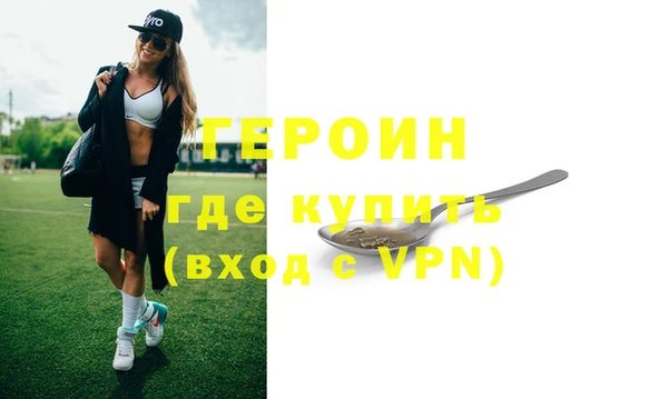 не бодяженный Богородск