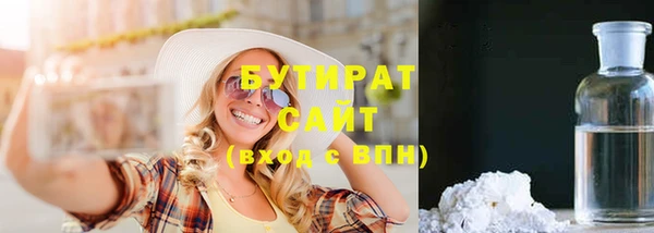 гашиш Богородицк