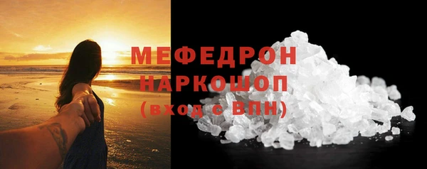 не бодяженный Богородск