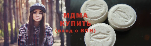 гашиш Богородицк