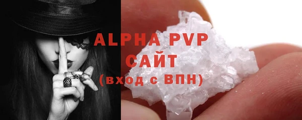 гашиш Богородицк