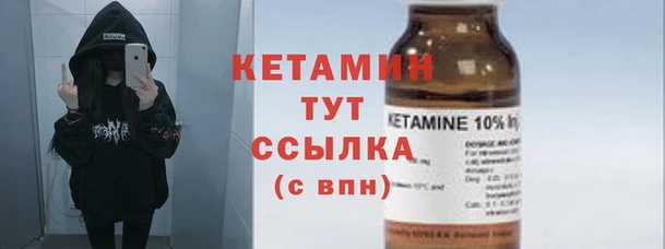 не бодяженный Богородск