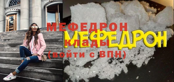 гашиш Богородицк
