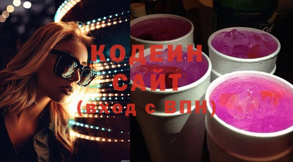 гашиш Богородицк