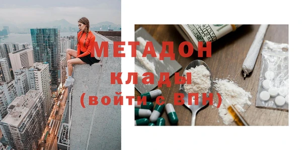 гашиш Богородицк