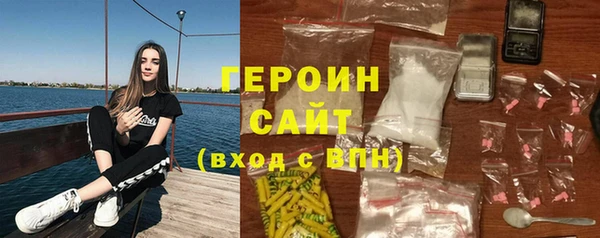 не бодяженный Богородск