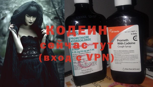 гашиш Богородицк