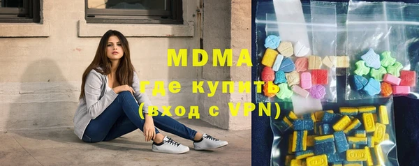 гашиш Богородицк