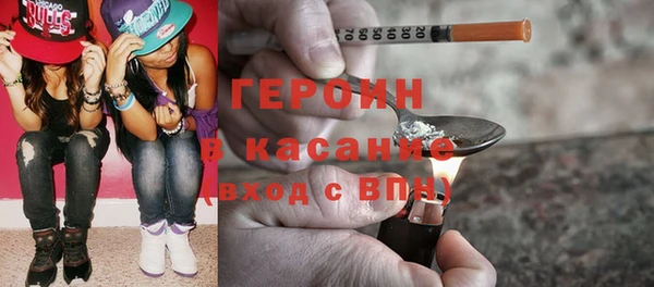 не бодяженный Богородск