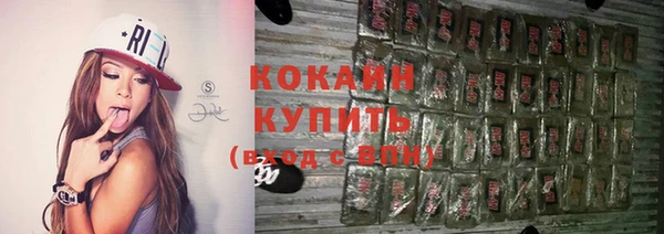 не бодяженный Богородск