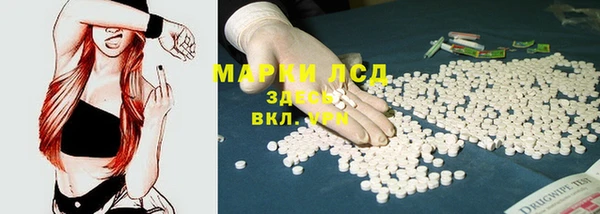 гашиш Богородицк