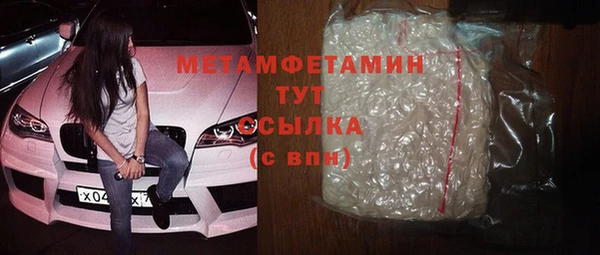 не бодяженный Богородск