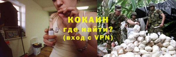 гашиш Богородицк