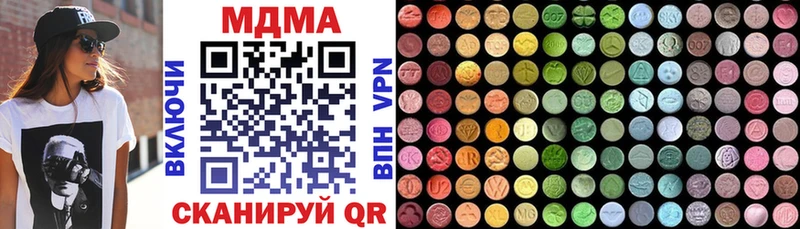 продажа наркотиков  Дубовка  гидра как войти  МДМА VHQ 