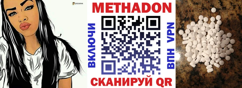Метадон VHQ  Дубовка 