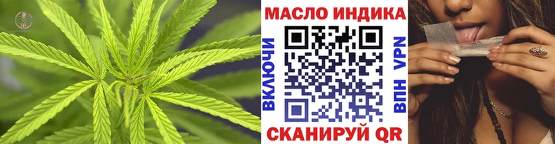 ТГК концентрат  kraken сайт  Дубовка  наркотики 